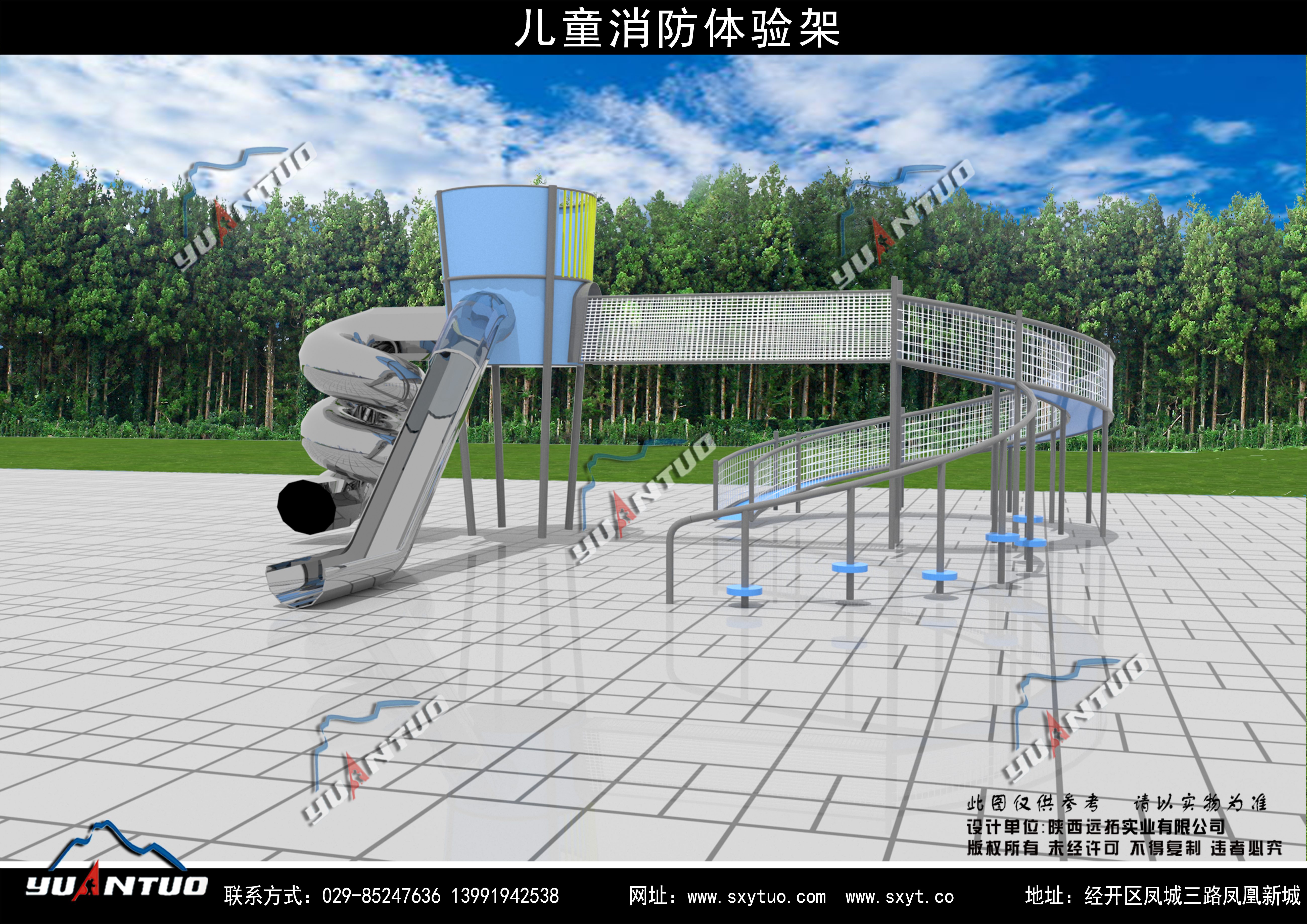 拓展器材-儿童消防体验架