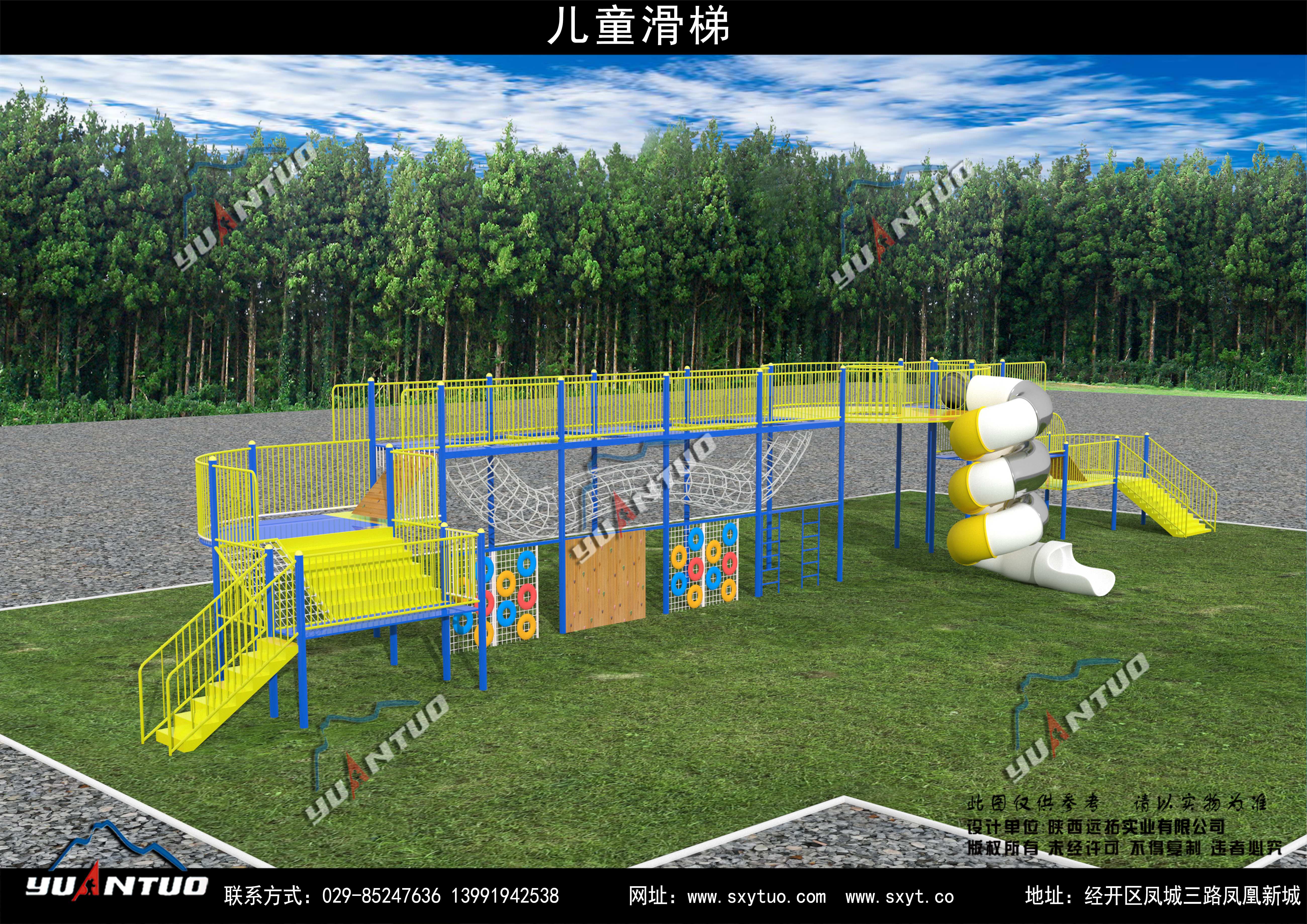 拓展器材-大型亲子娱乐组合