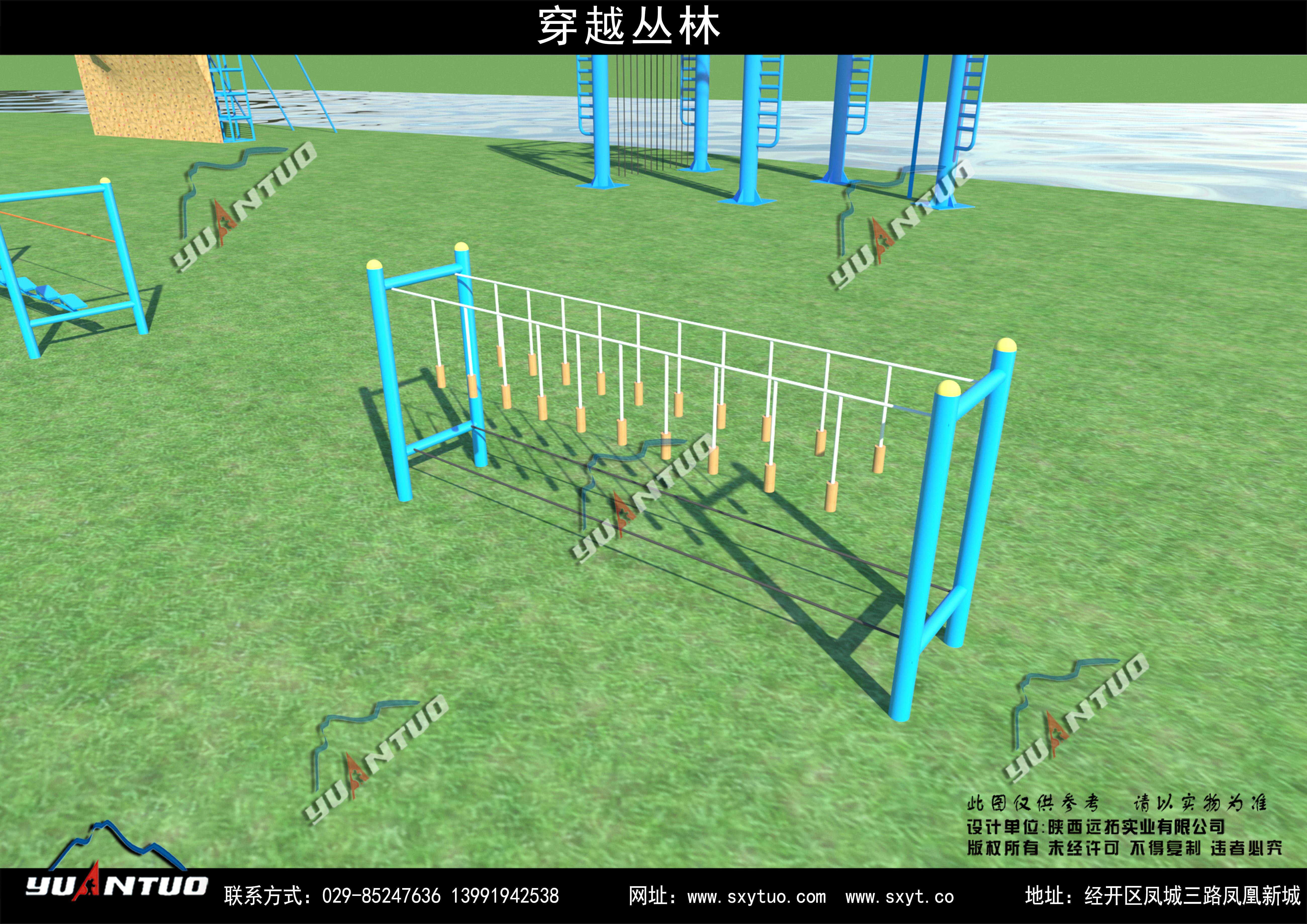 拓展器材-穿越丛林