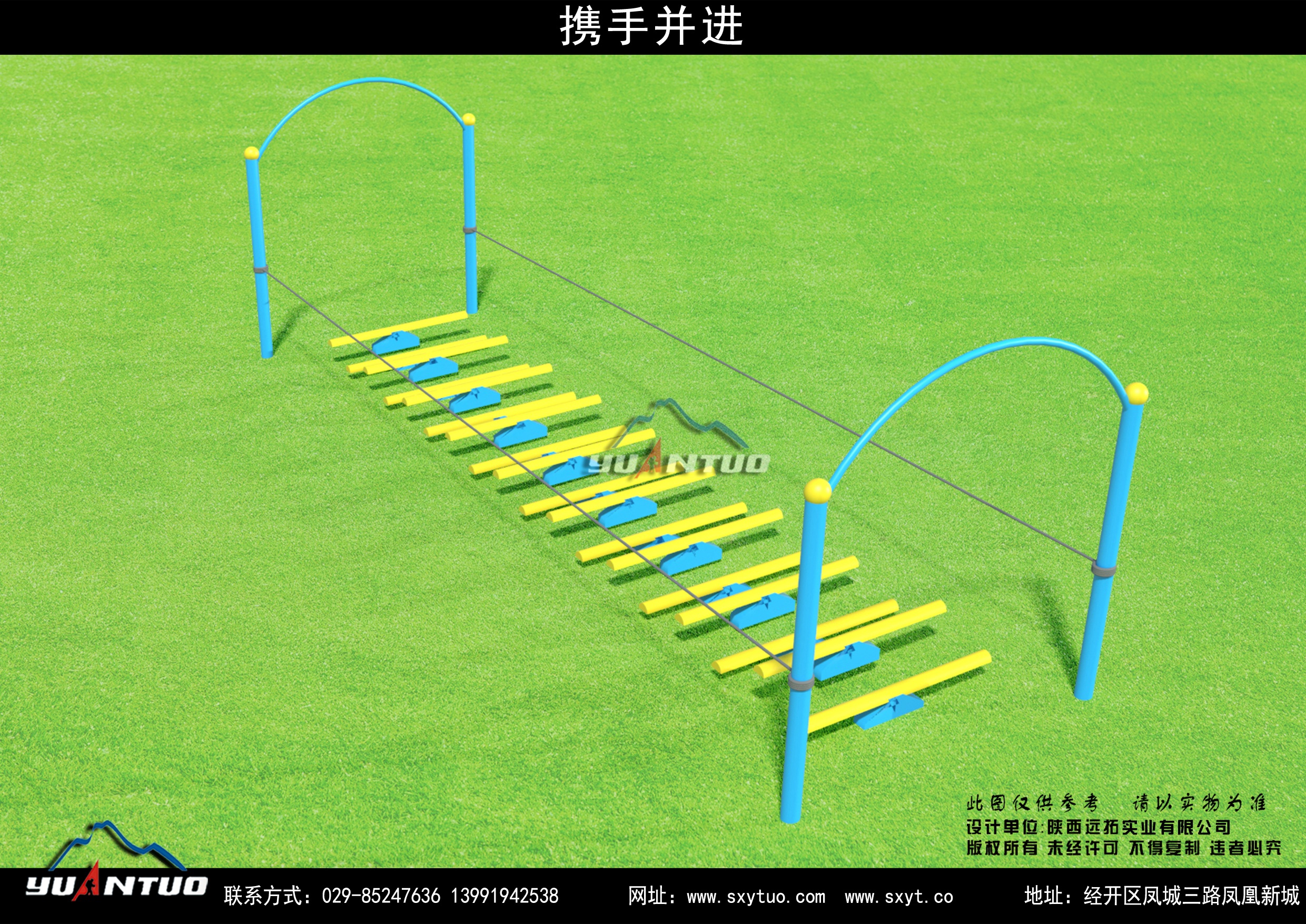 拓展器材-探险桥