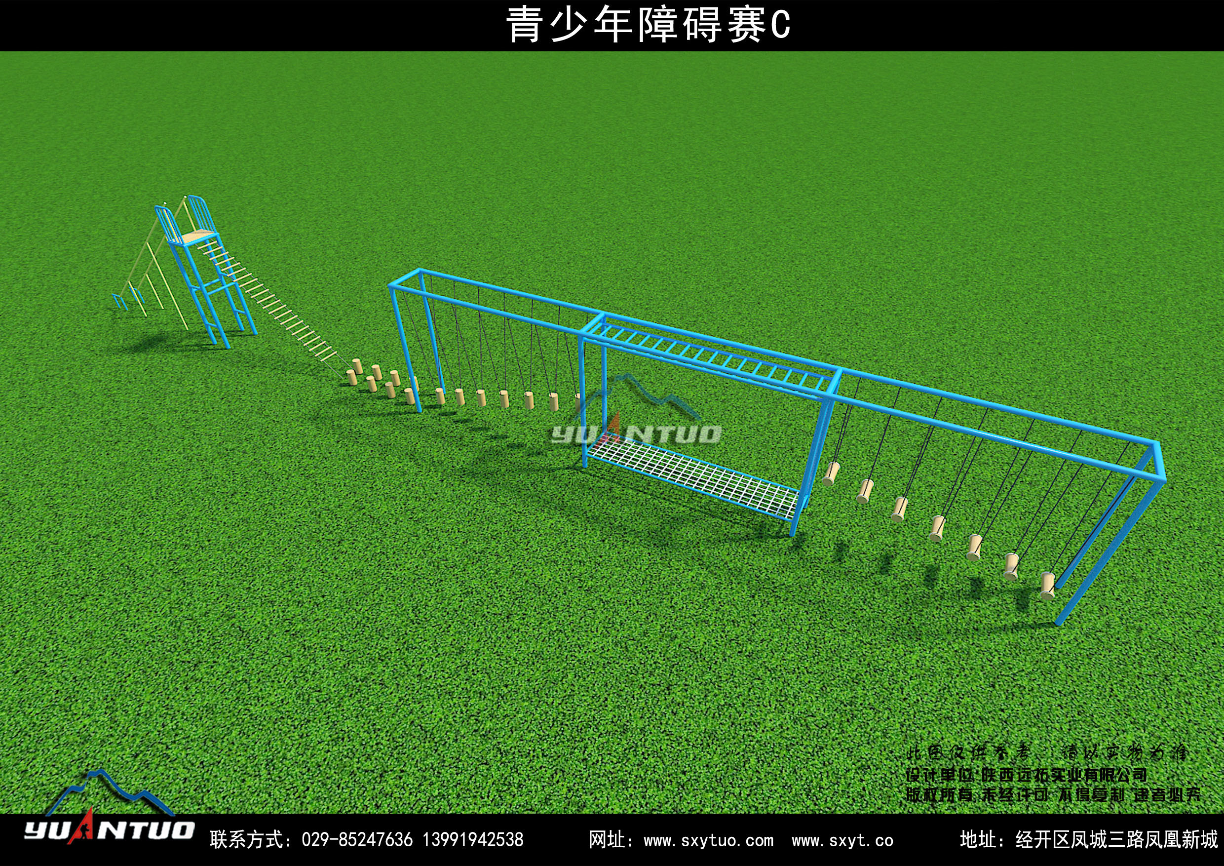 拓展器材-双人对抗赛
