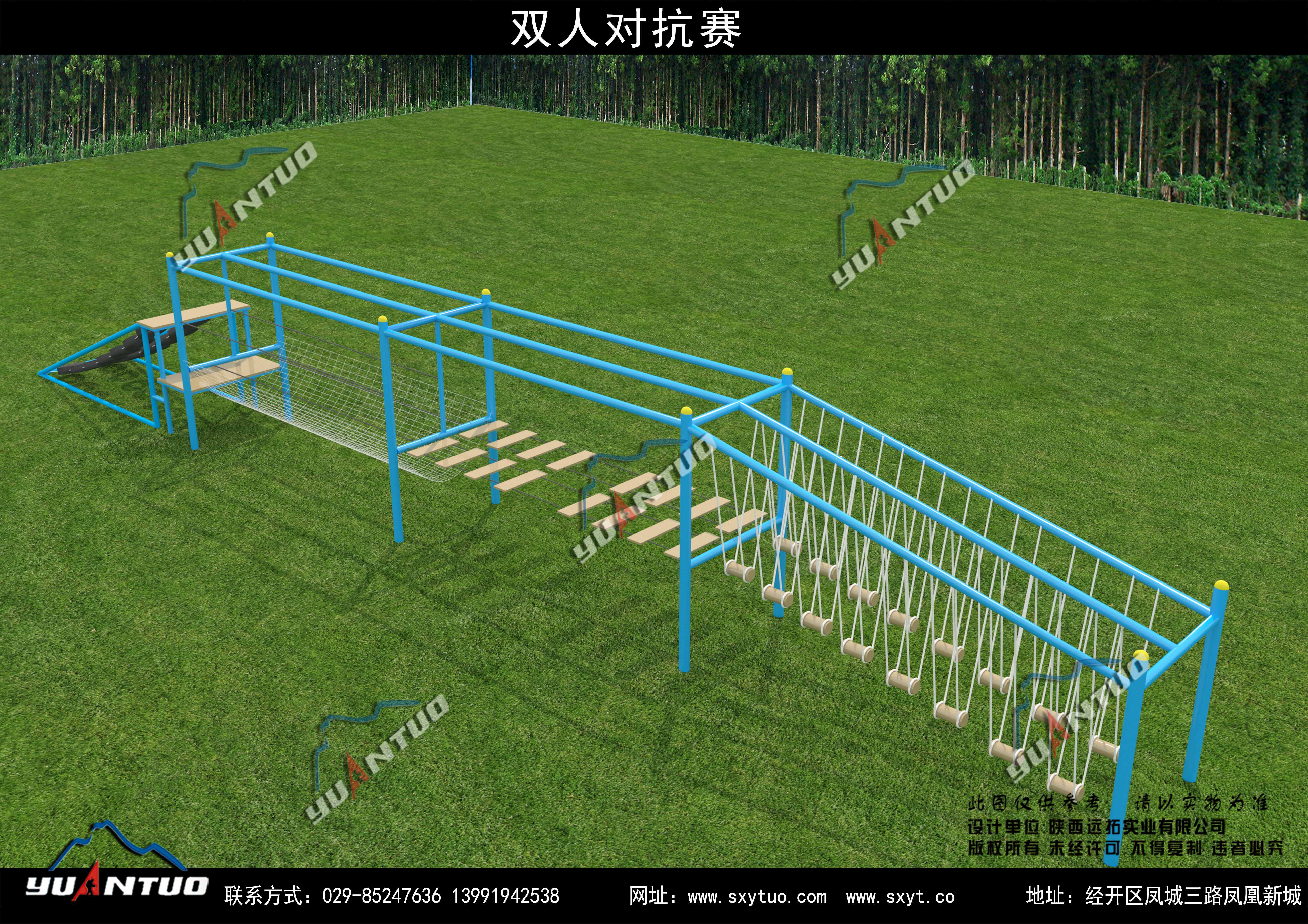 拓展器材-拓展器材-障碍赛