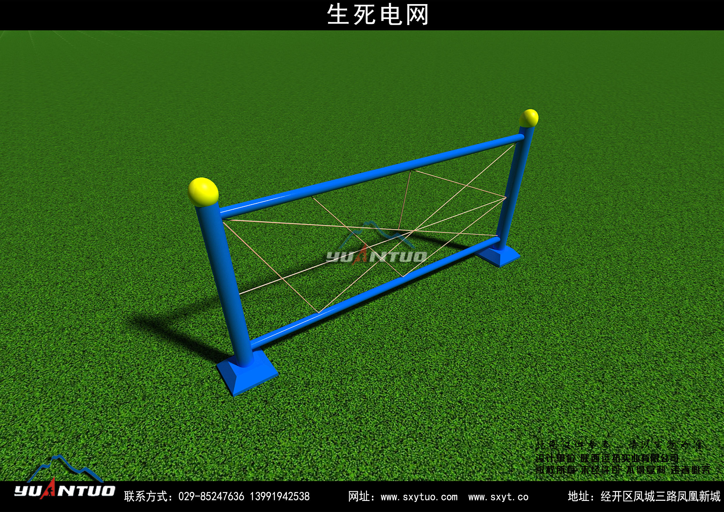 拓展器材-模拟电网（简易版）