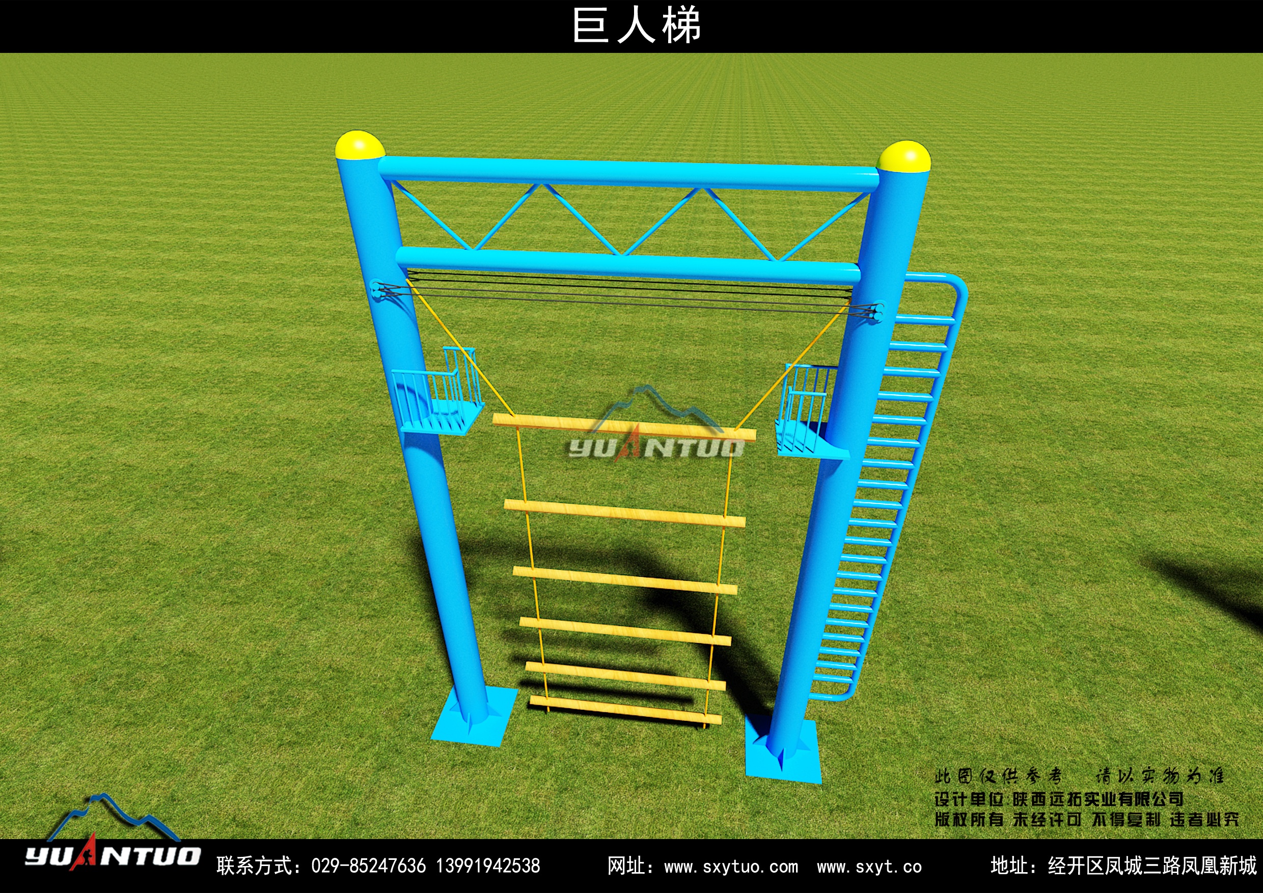 拓展器材-轮胎桥
