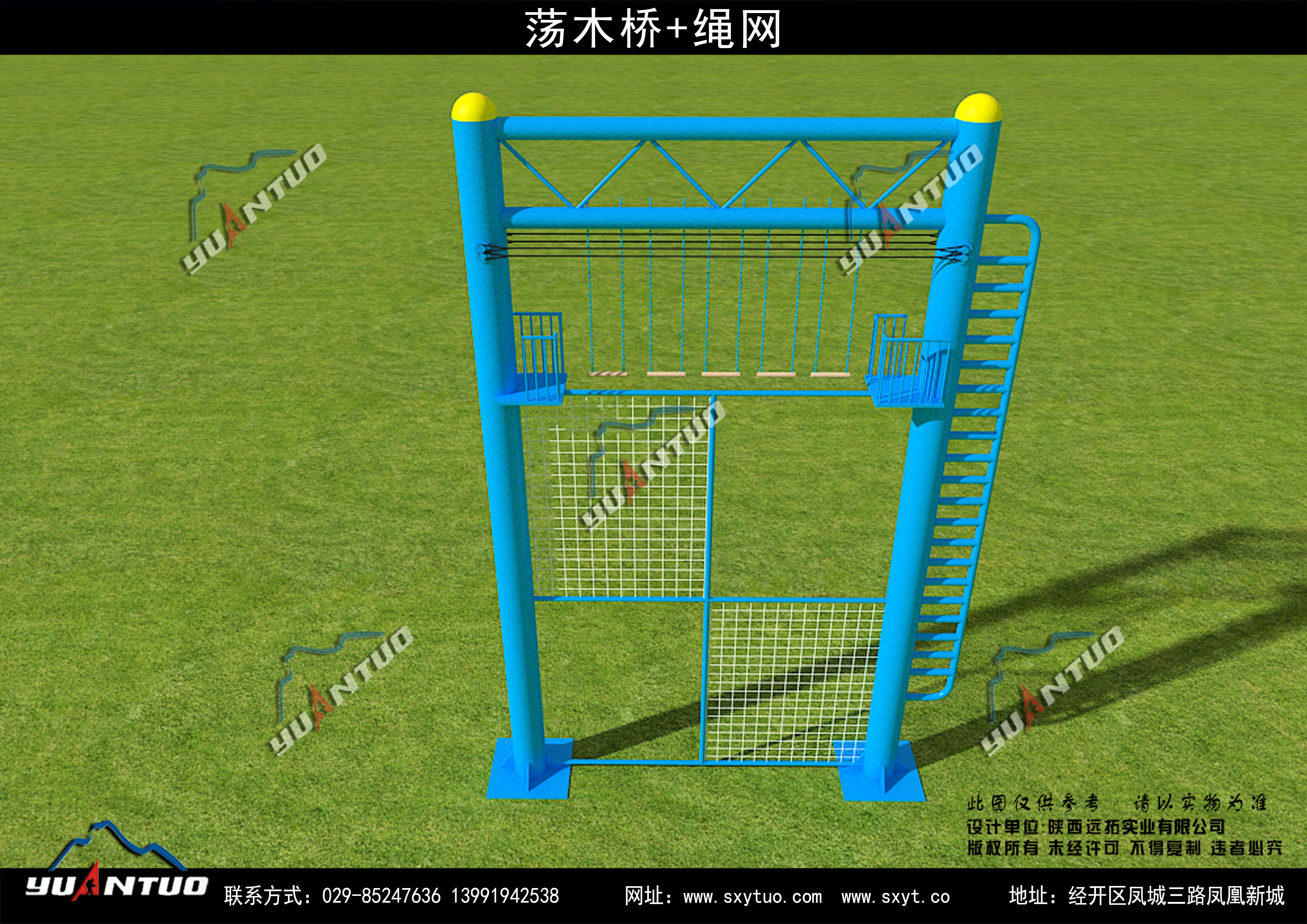 拓展器材-荡木桥、绳网