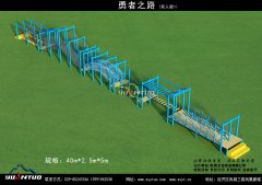 拓展器材-勇者之路（双人版1）