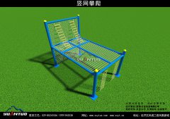 拓展器材-竖网攀爬