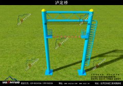 拓展器材-泸定桥