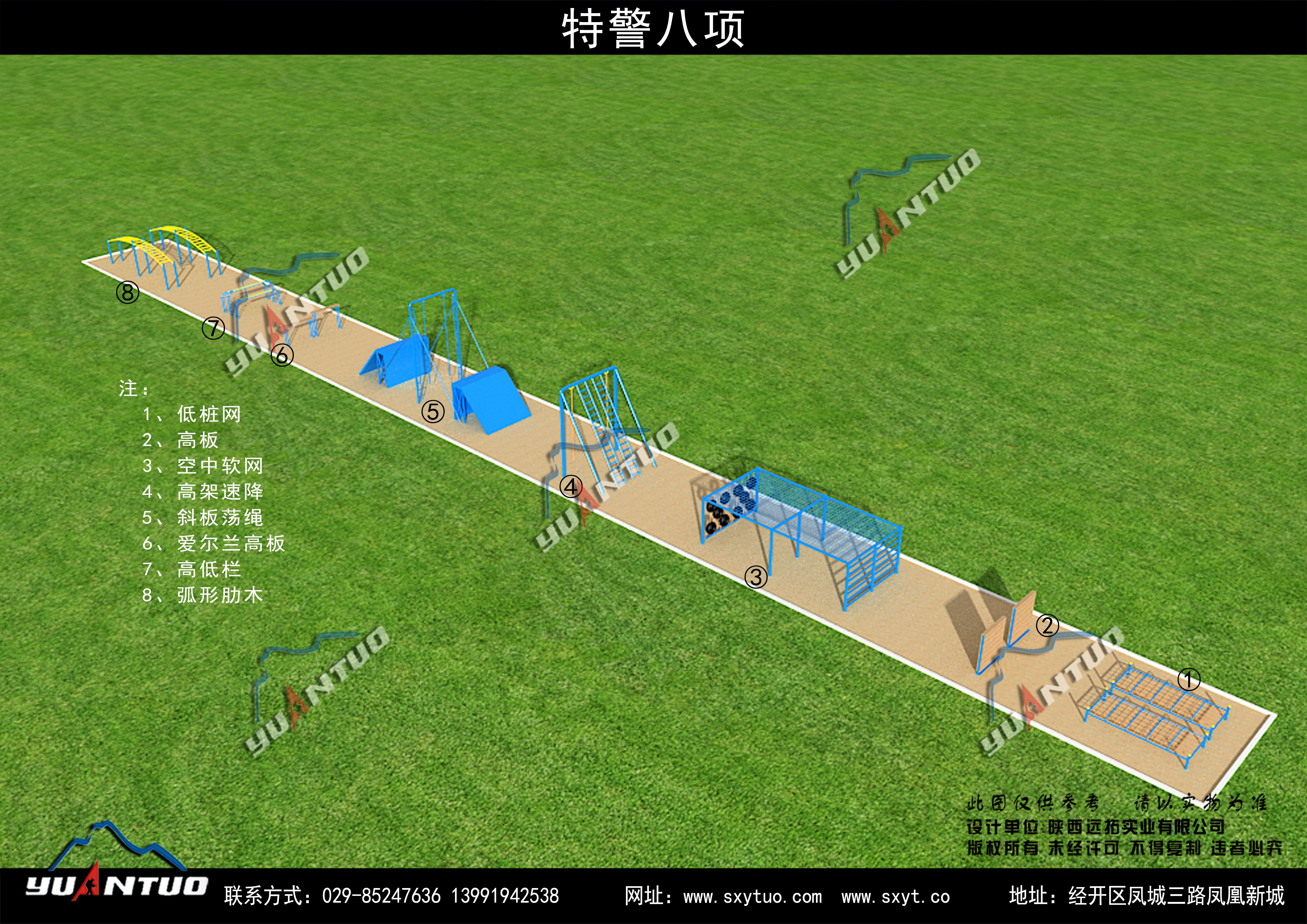 军事训练器材-特警八项02