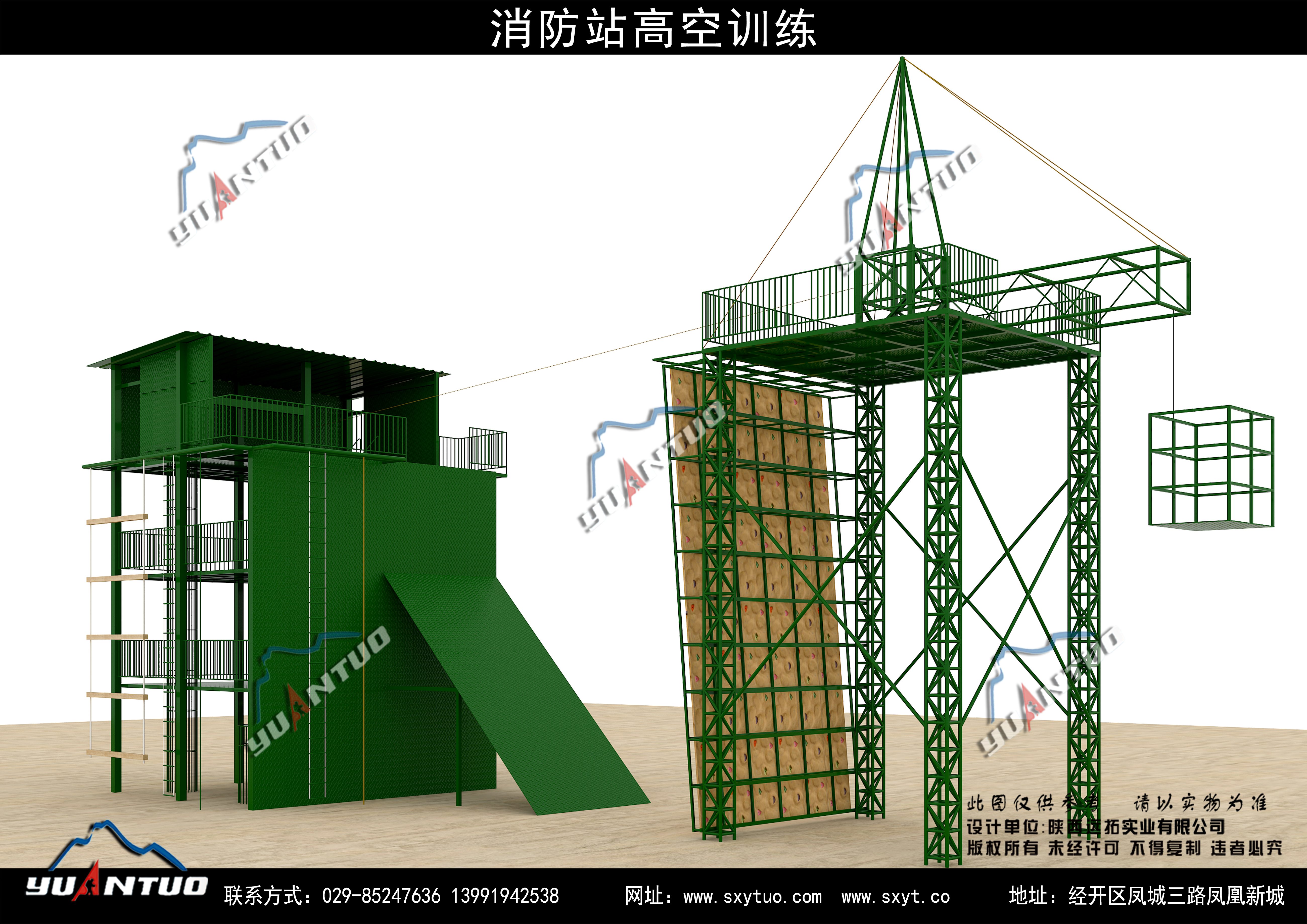 军事训练器材-消防站高空训练02