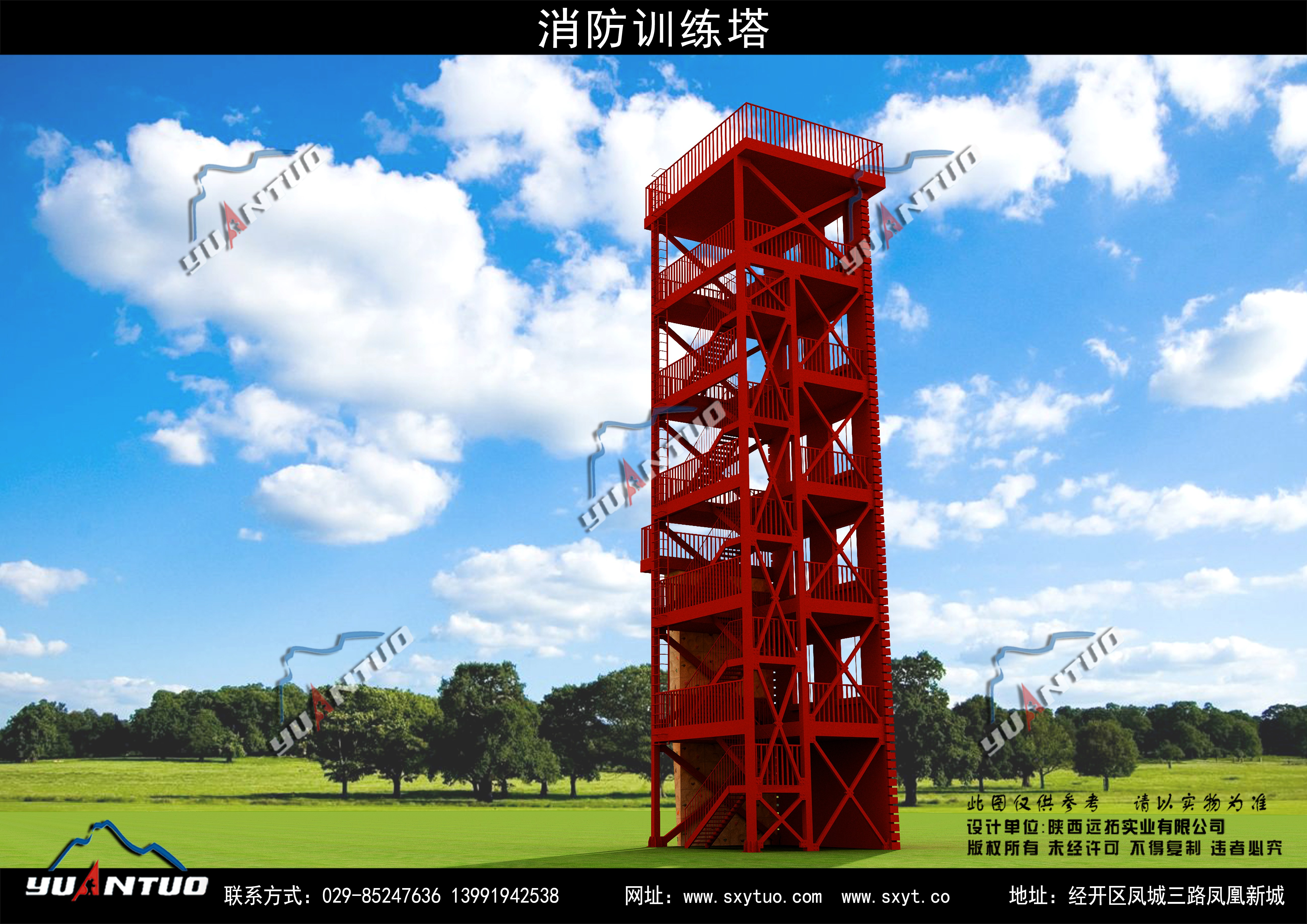 军事训练器材-训练塔01