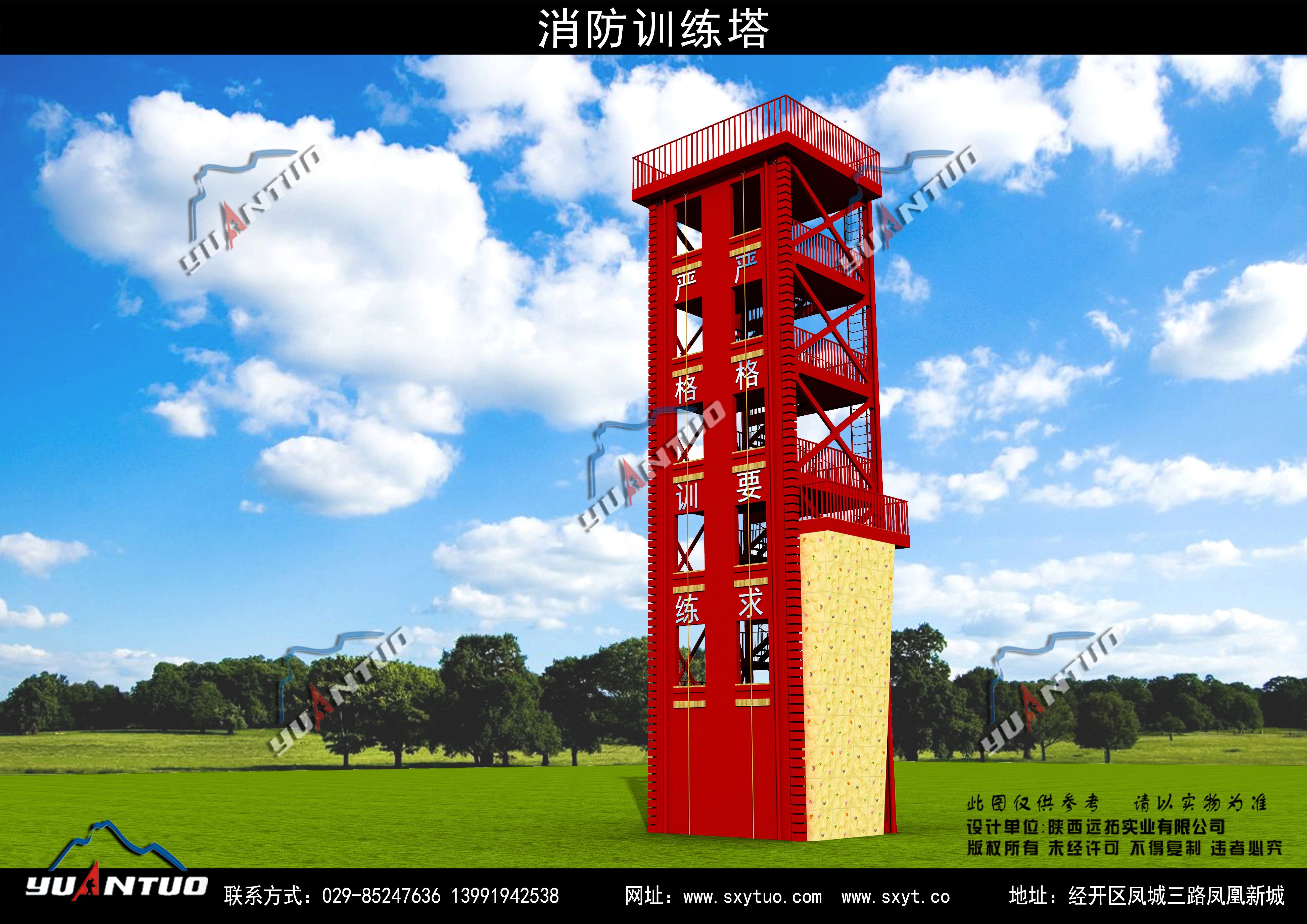 <b>军事训练器材-训练塔02</b>