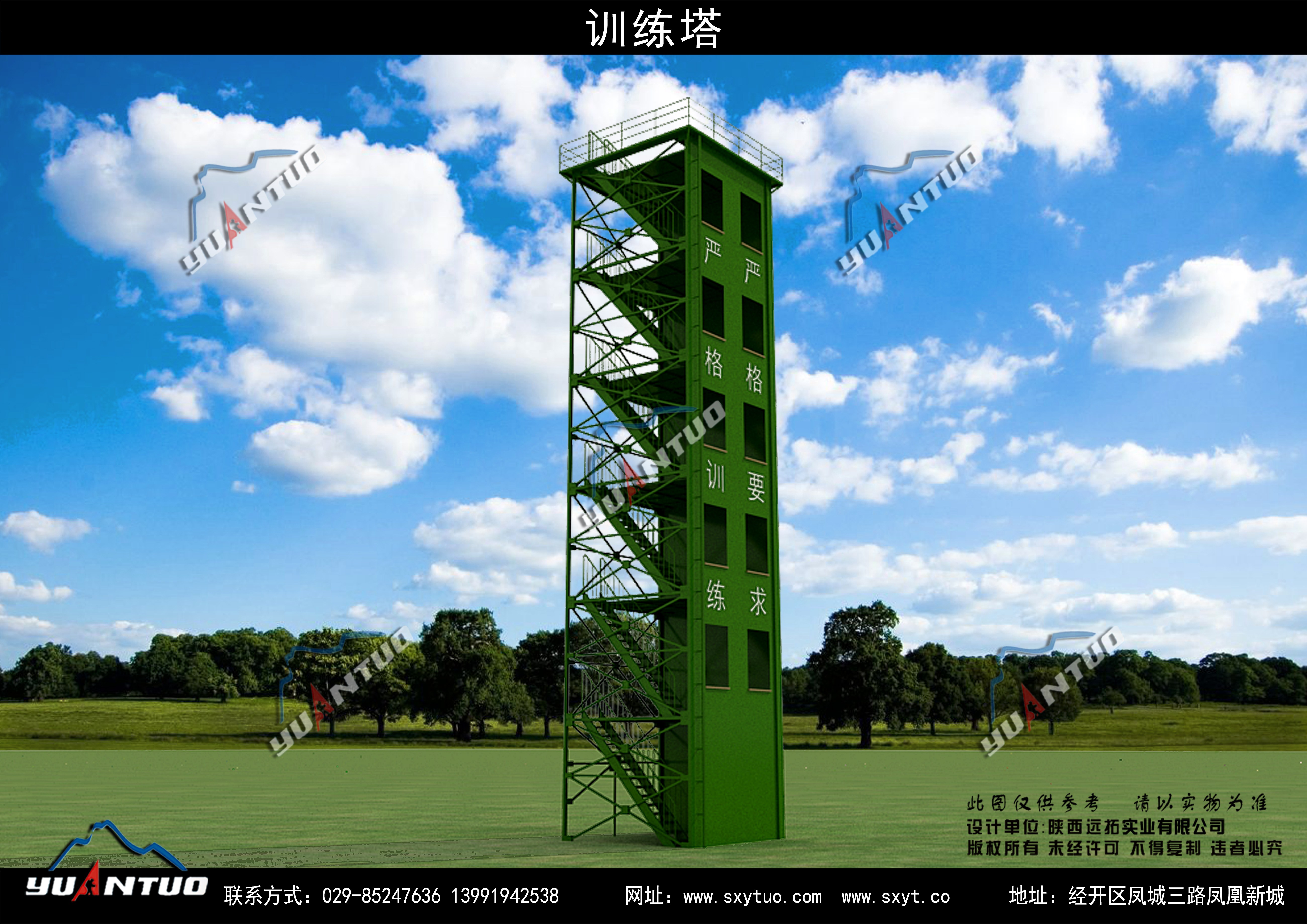 军事训练器材-训练塔03
