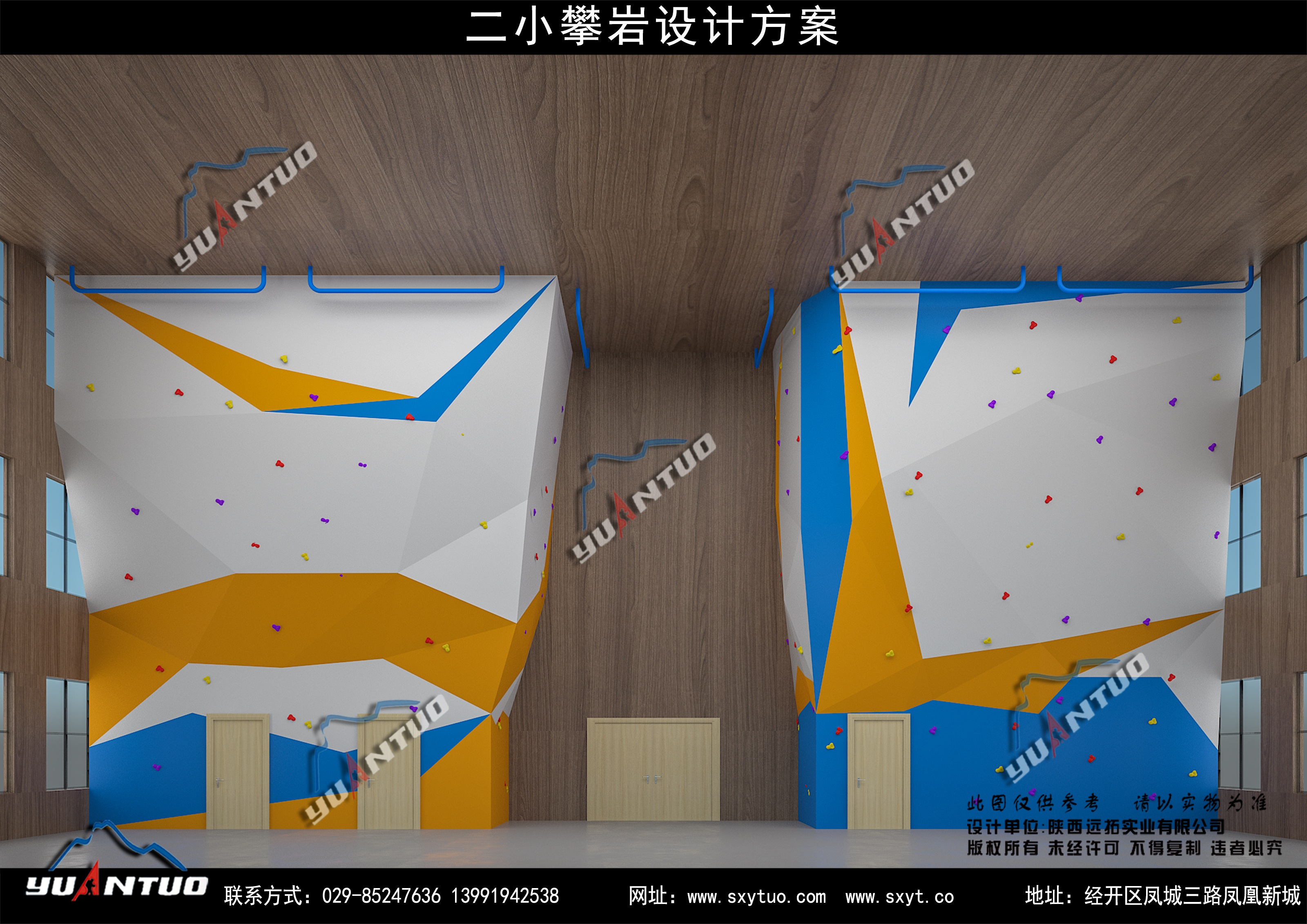 抱石攀岩墙（室内04）