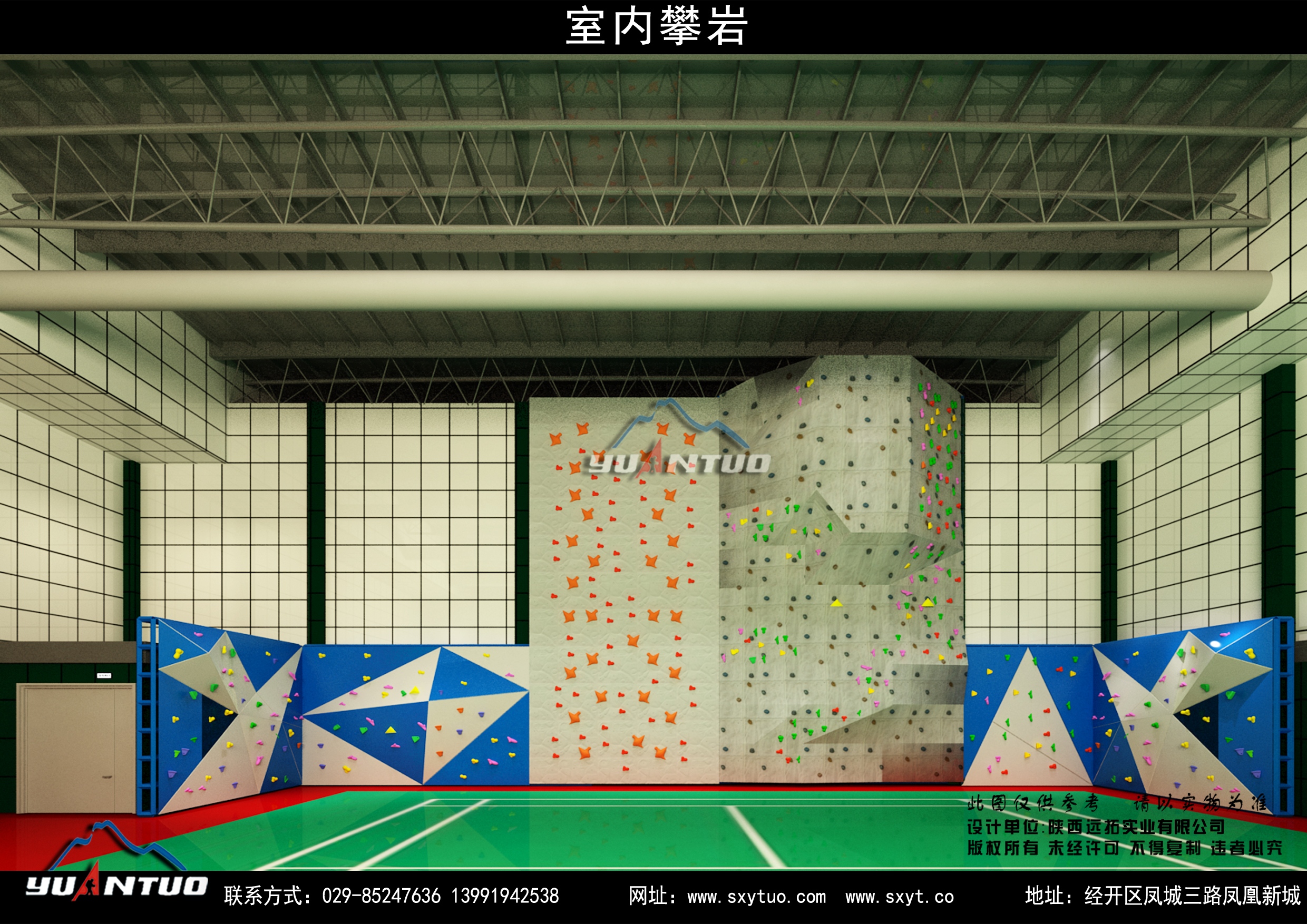 抱石攀岩墙（室内01）
