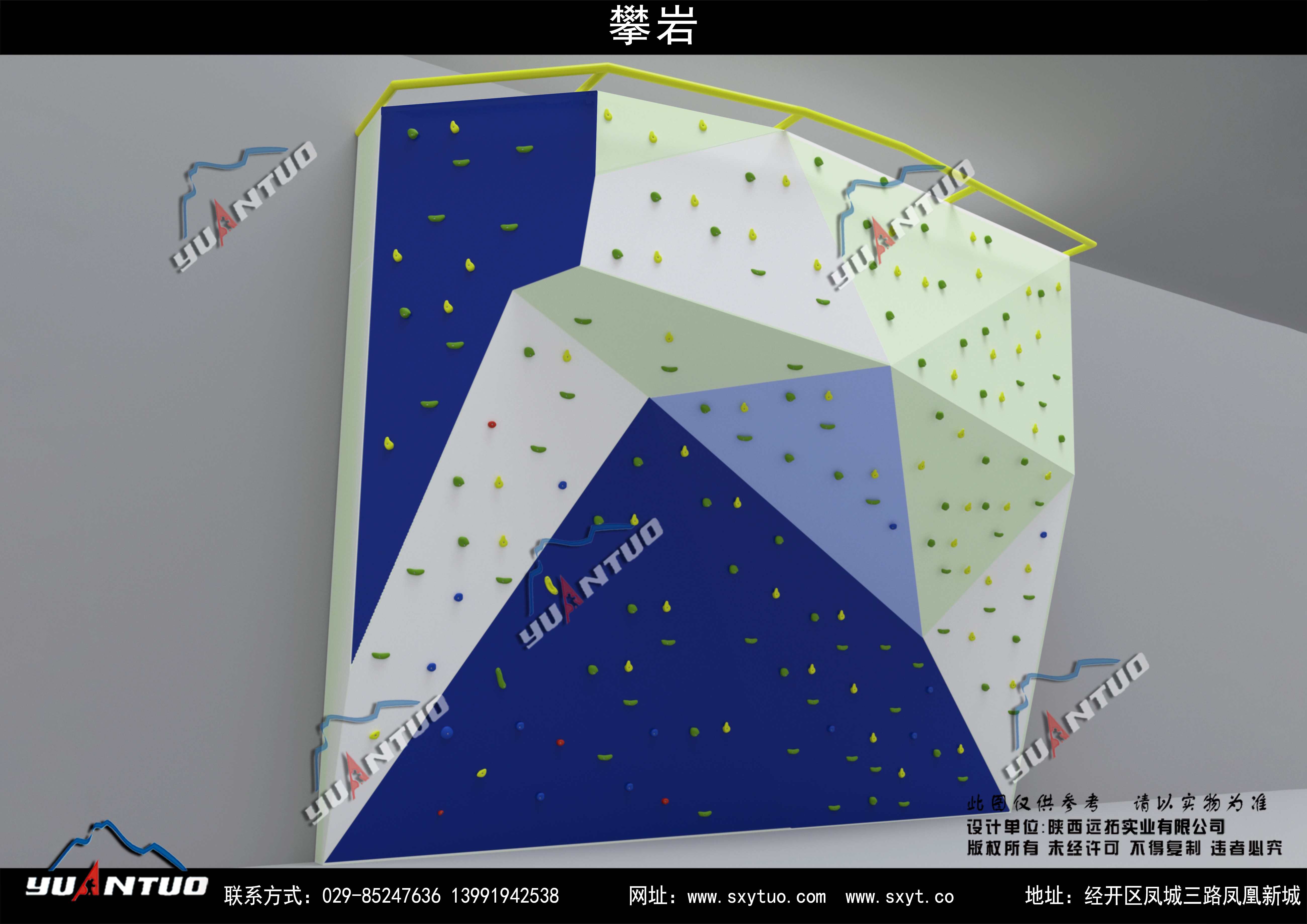 抱石攀岩墙（室内）
