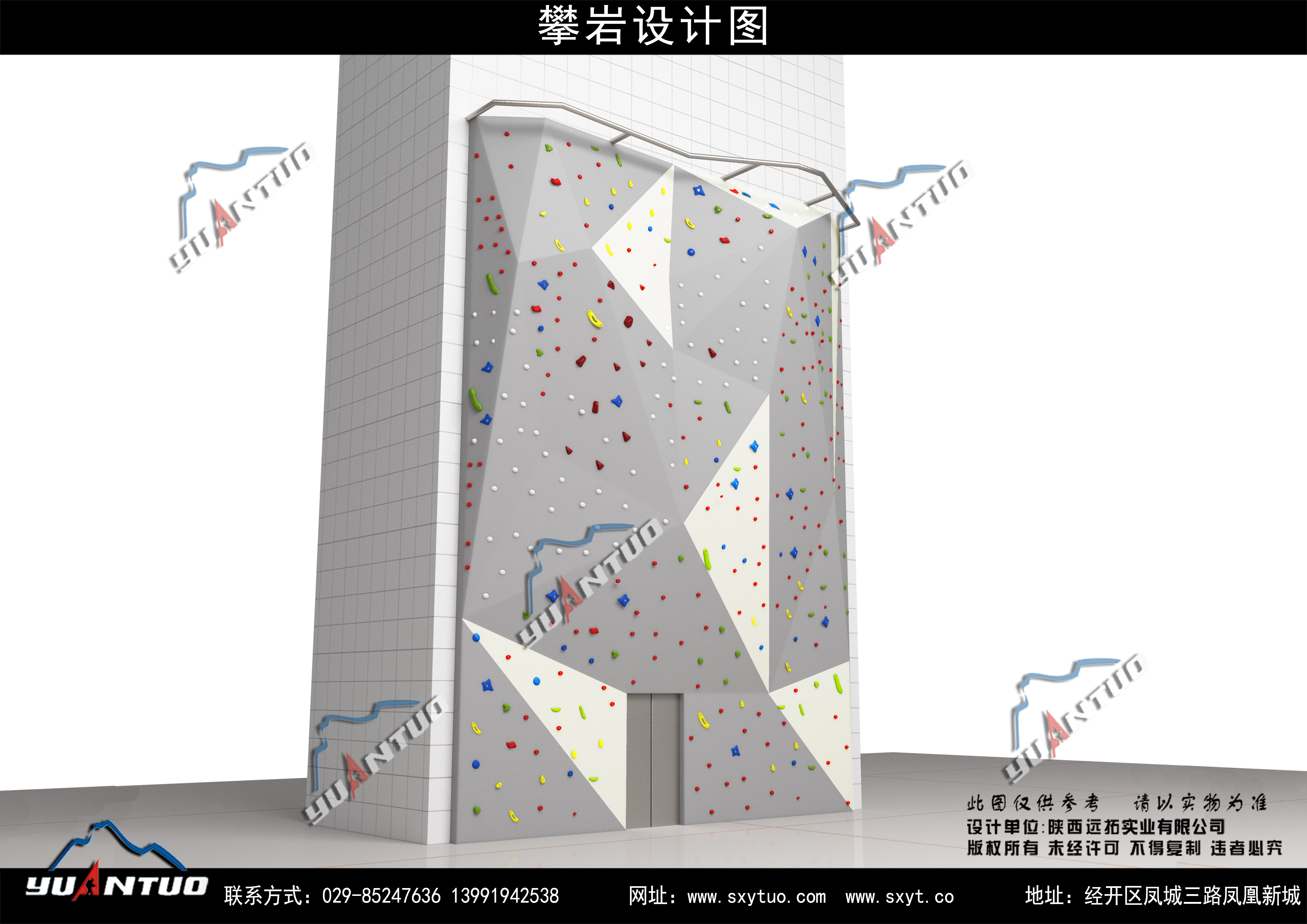 抱石攀岩（靠墙式）