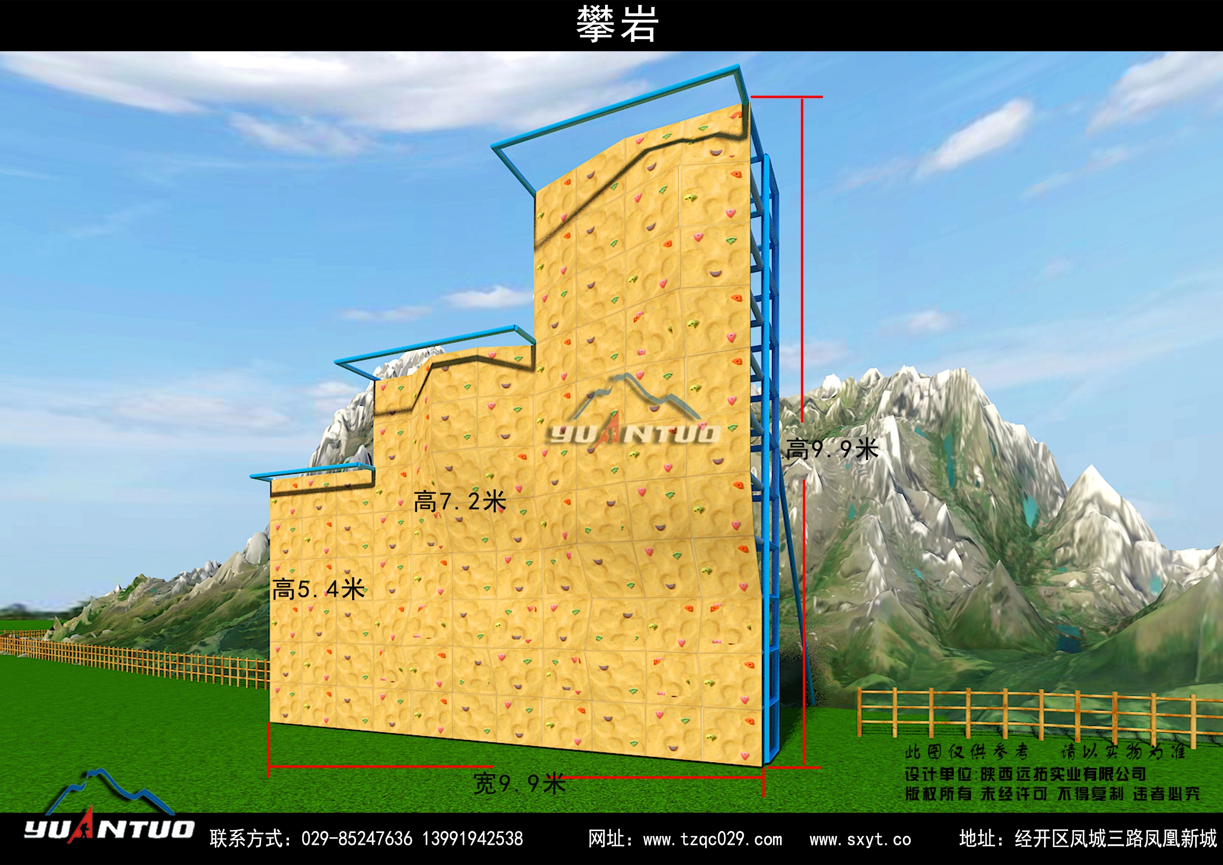 攀岩墙（组合式）