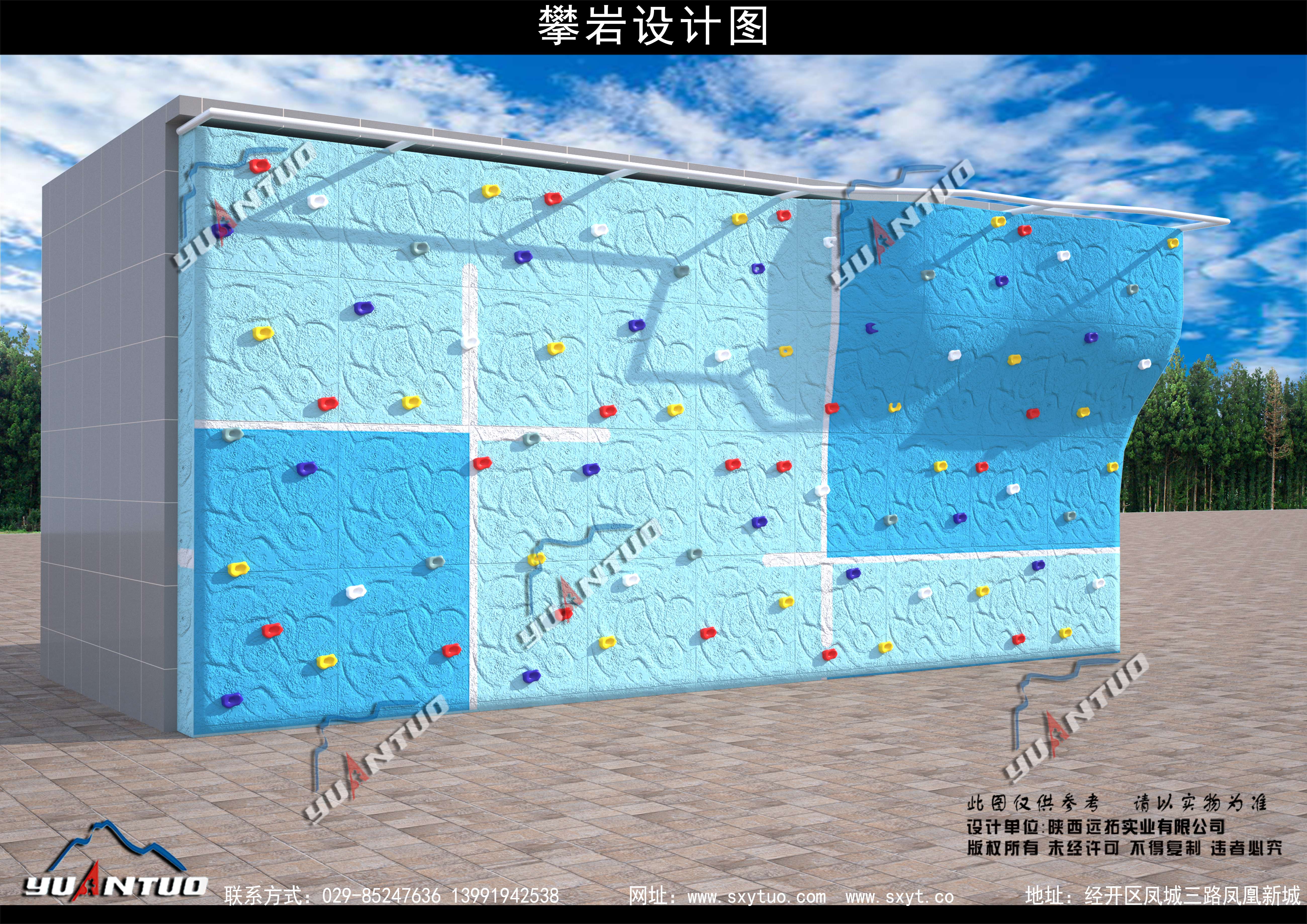 儿童攀岩墙（室外）