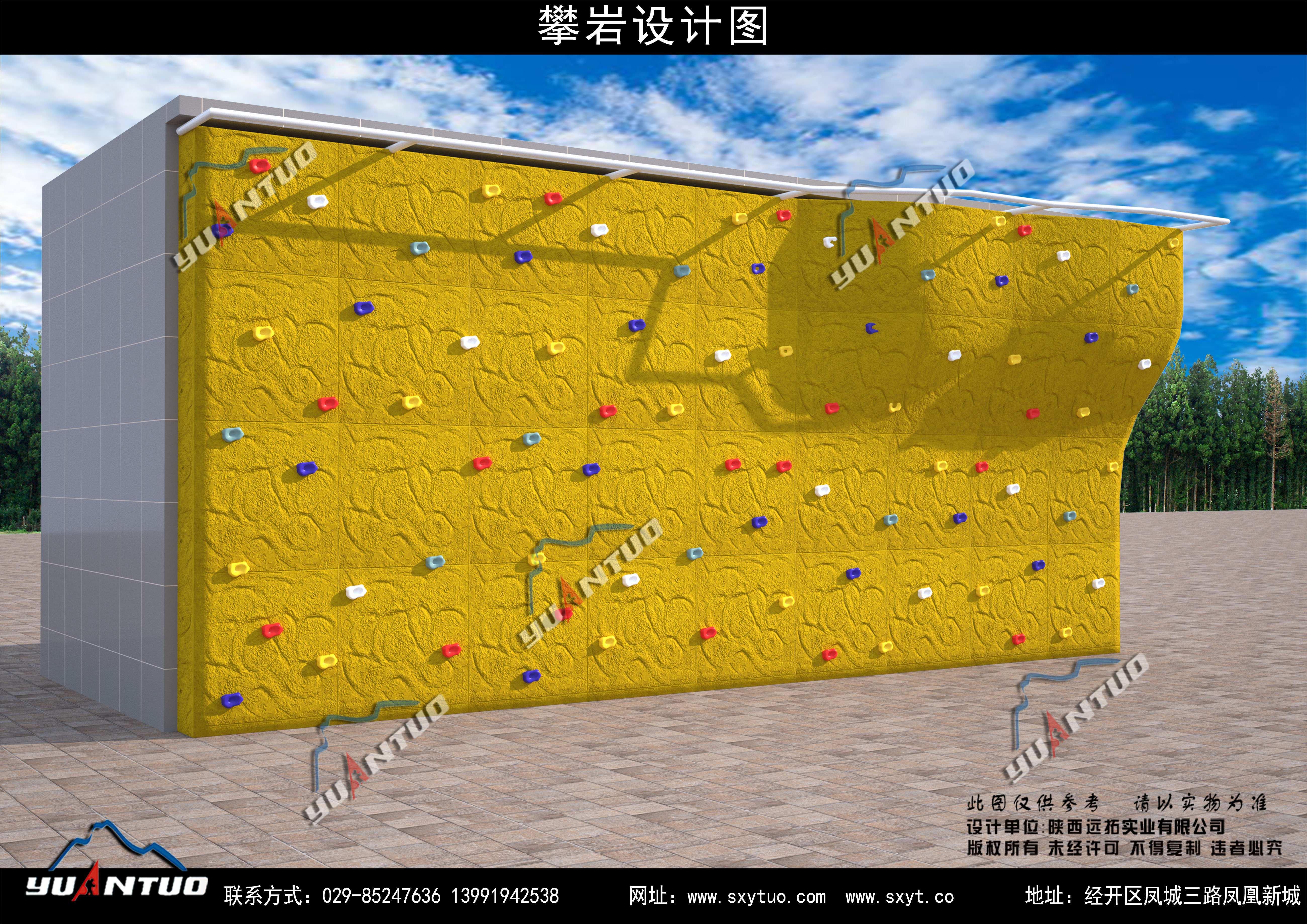 儿童攀岩墙（靠墙式）