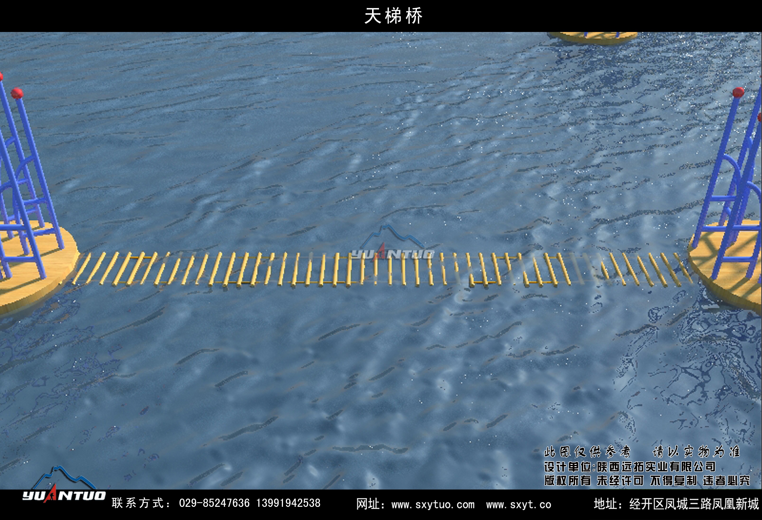 拓展器材-天梯桥