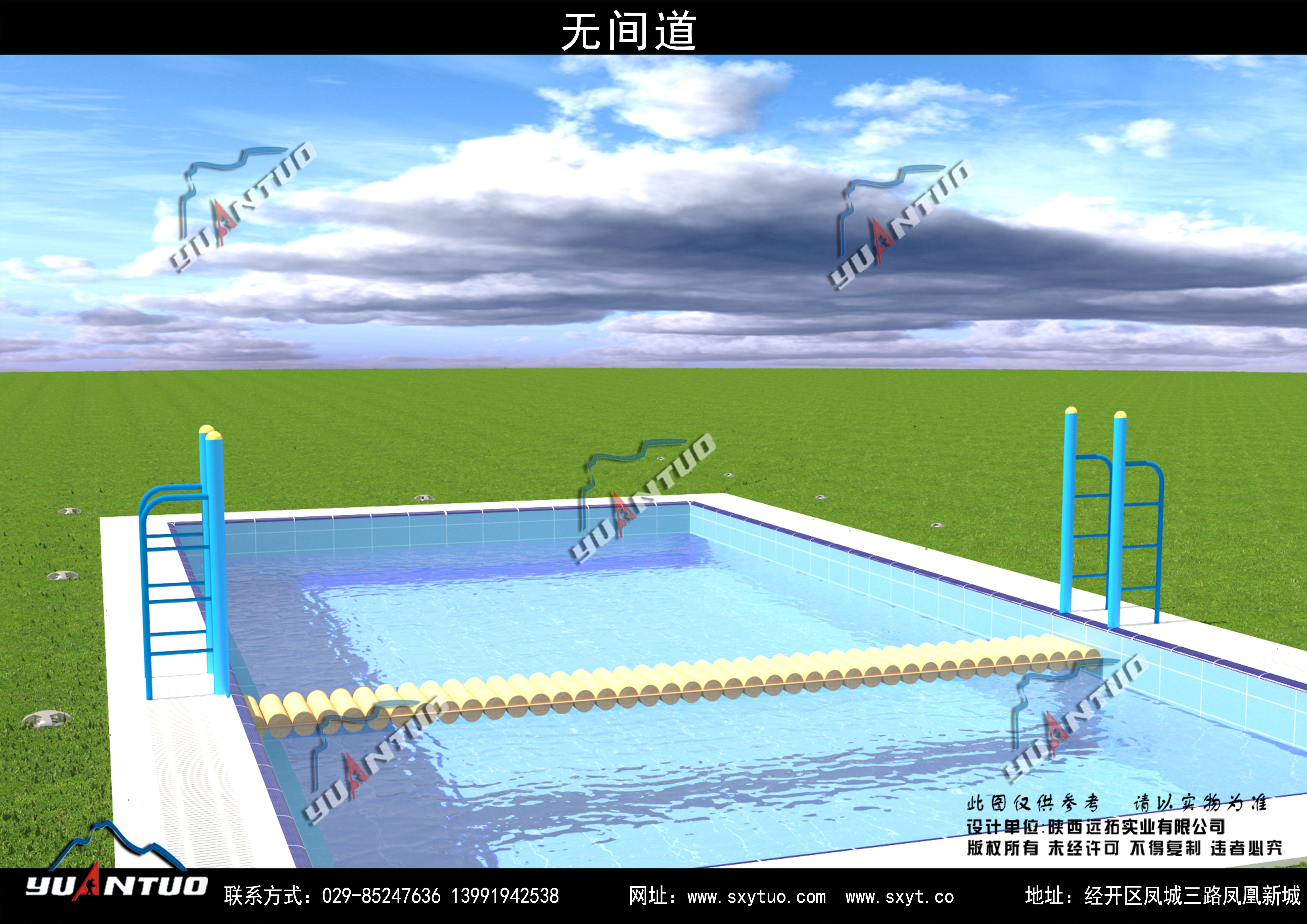 拓展器材-无间道