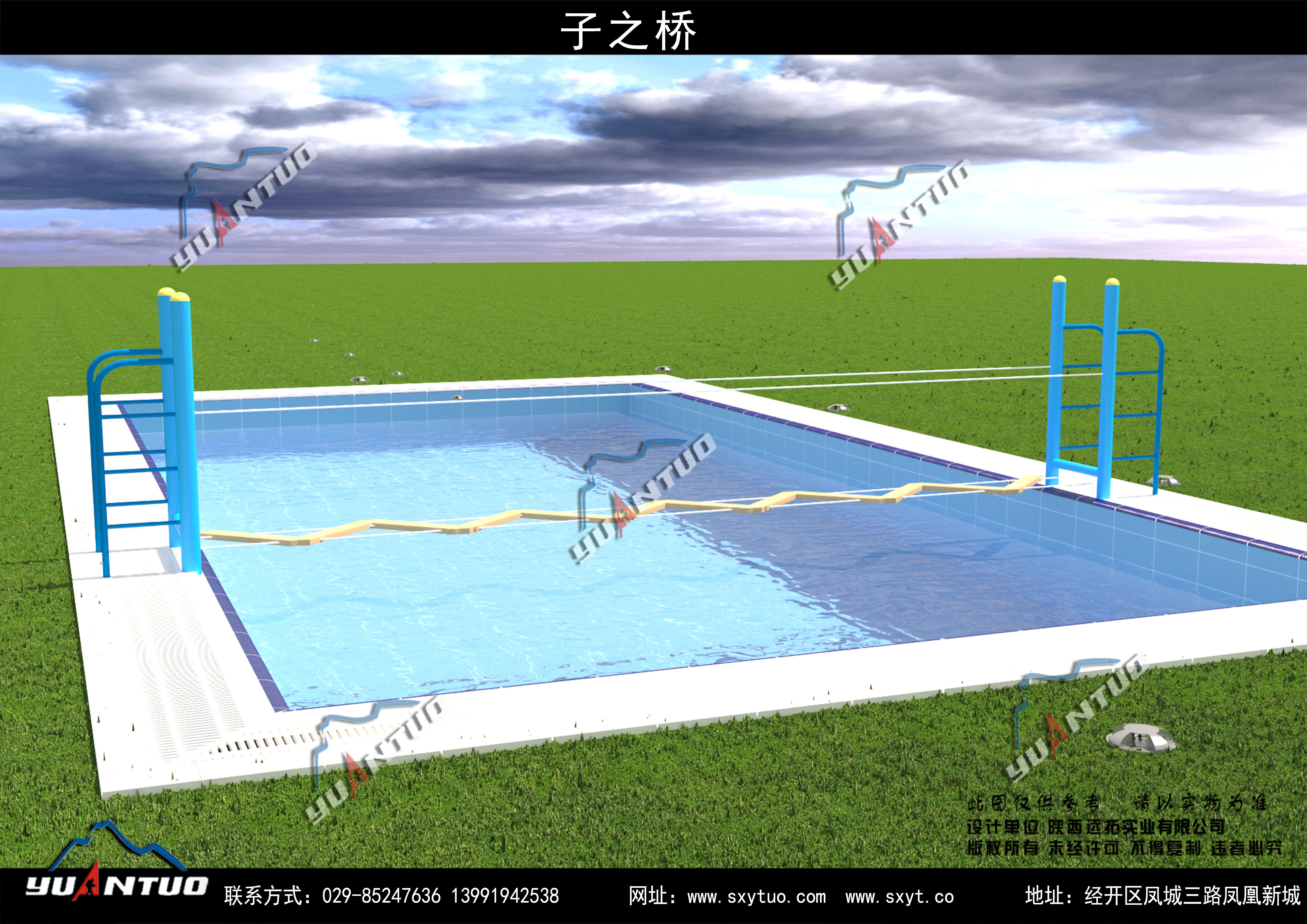 拓展器材-之子桥
