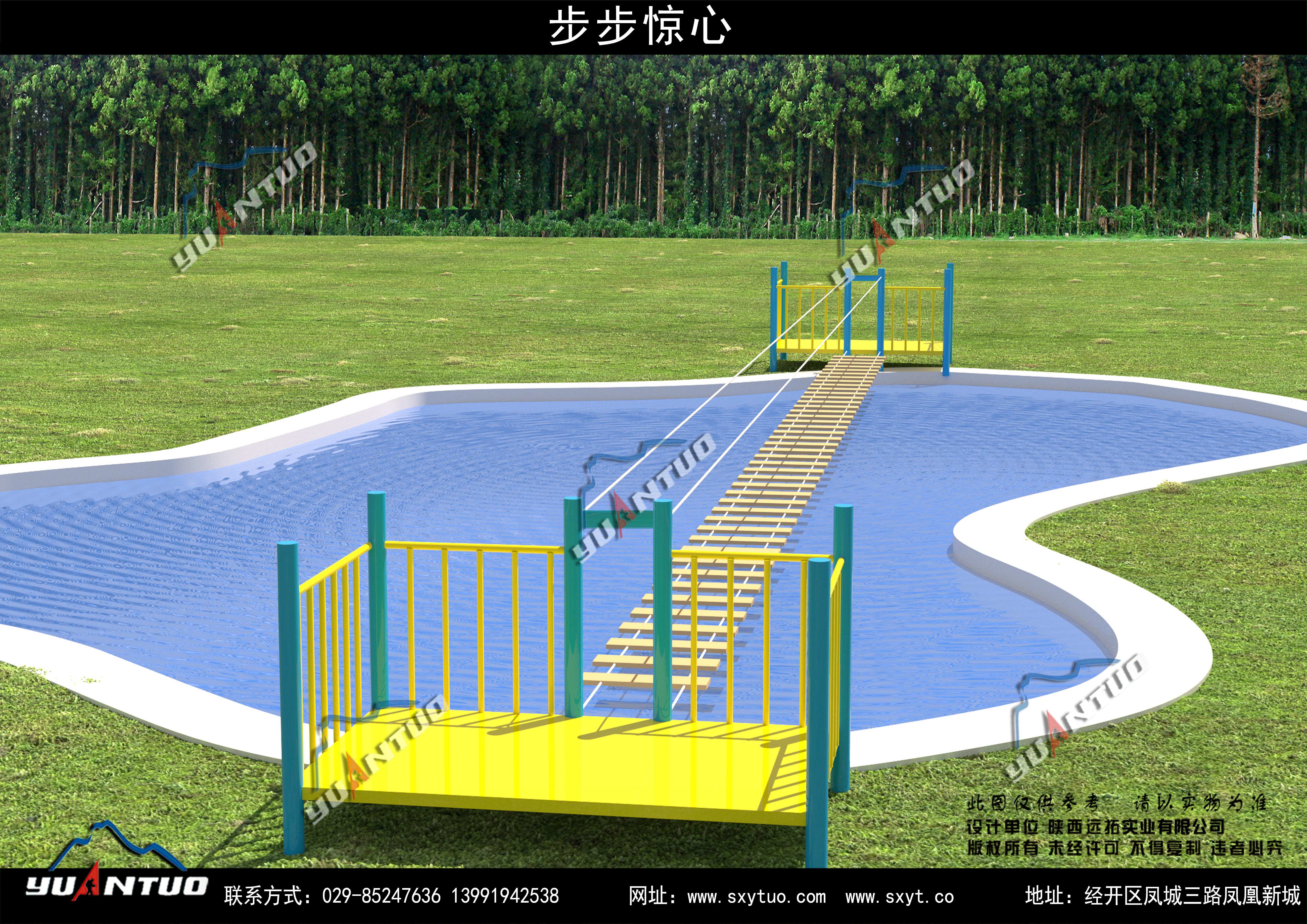 拓展器材-步步惊心