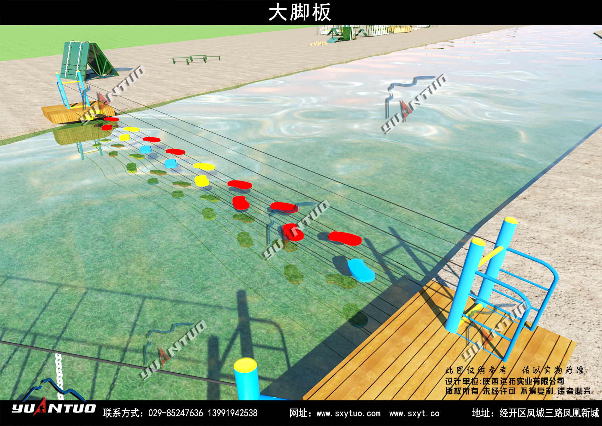 拓展器材-大脚板