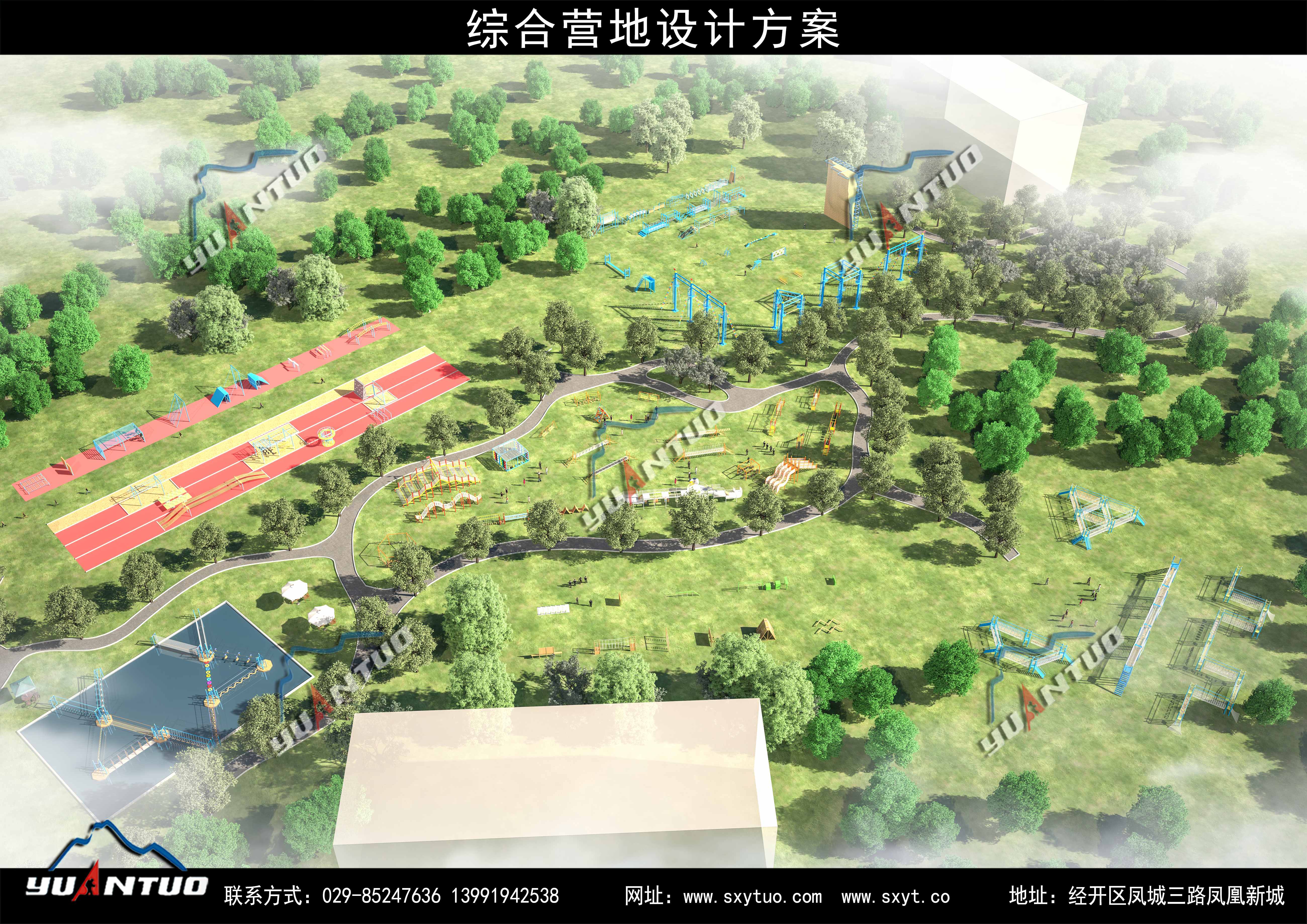 综合营地设计方案