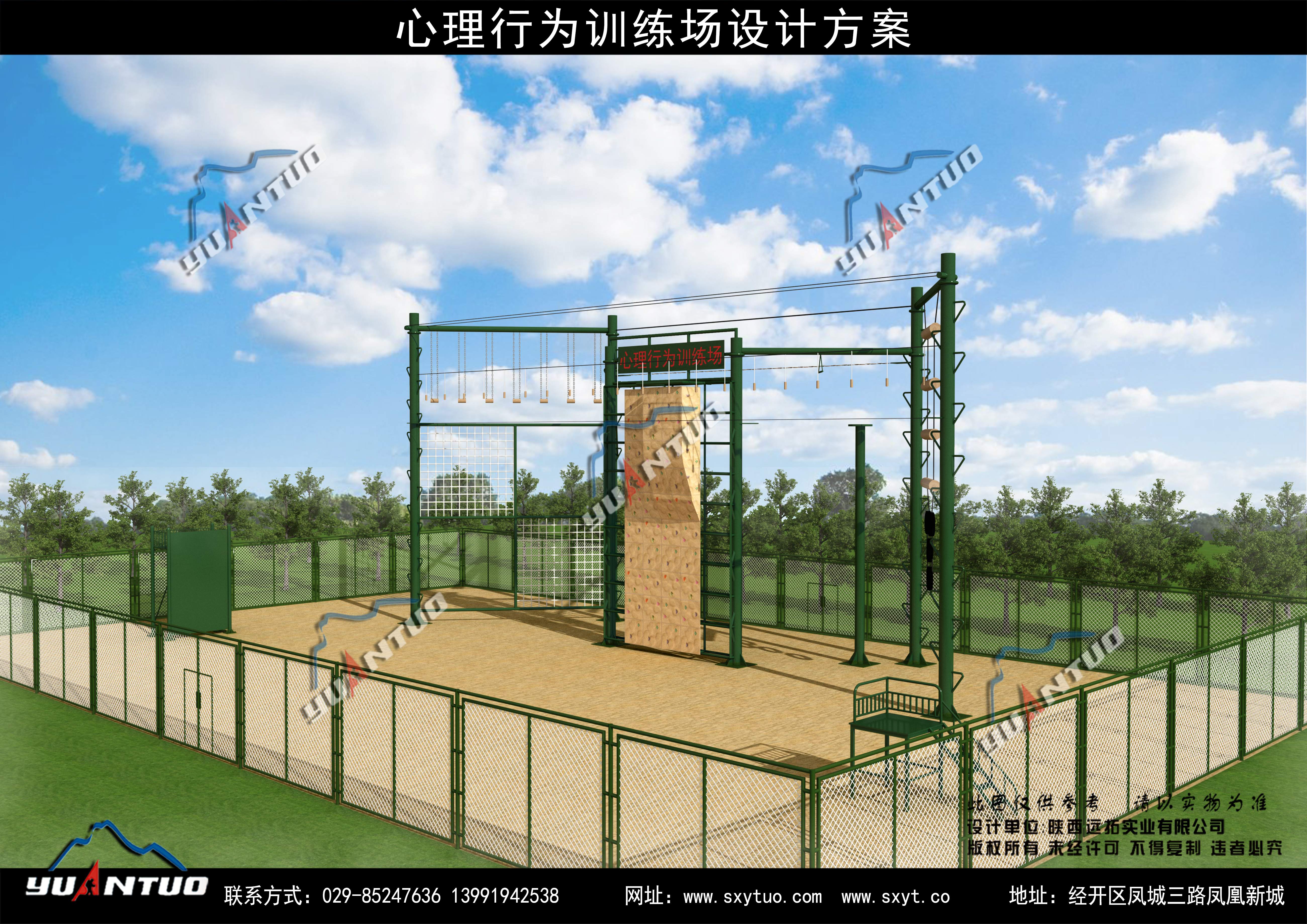 心理行为训练场3